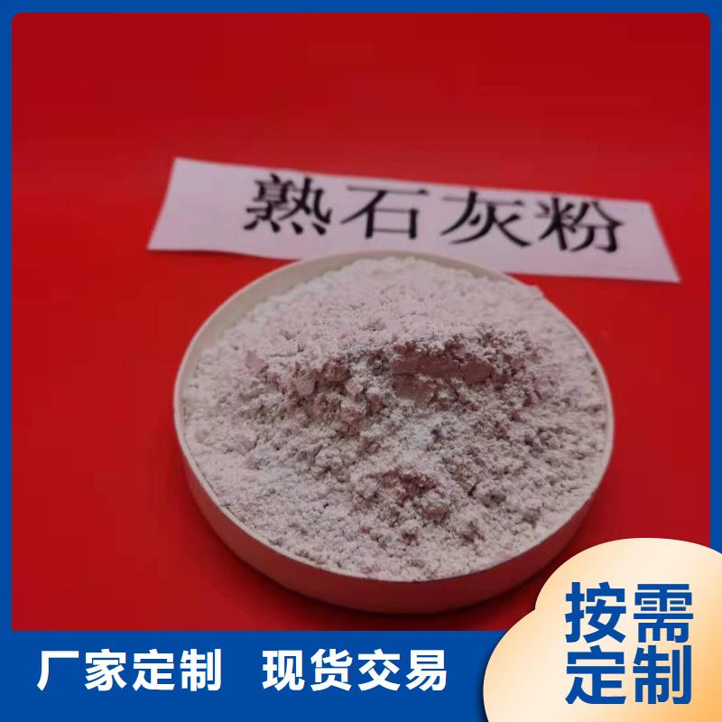 氧化钙随到随提
