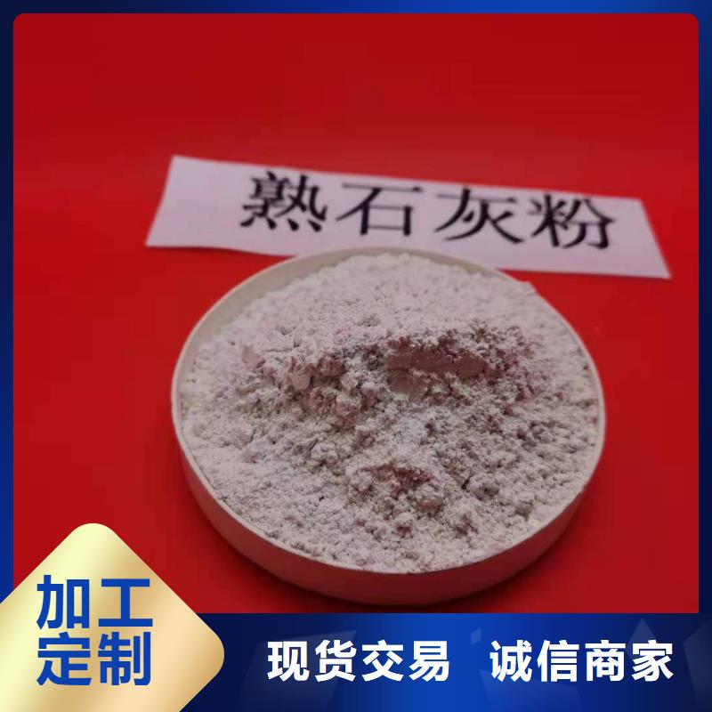 氧化钙多年行业积累