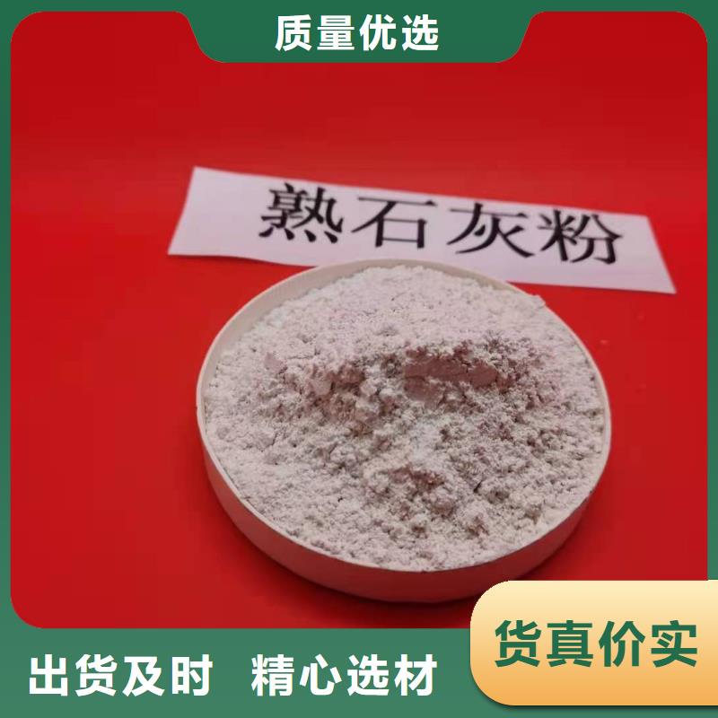 氧化钙销售氢氧化钙工厂价格