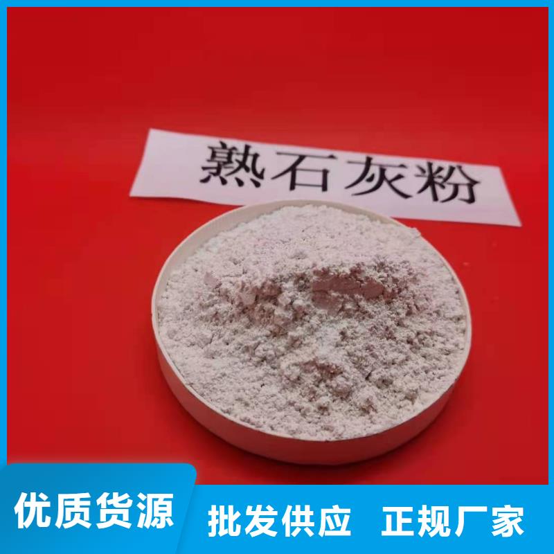 氧化鈣白灰塊氧化鈣廠家N年專注