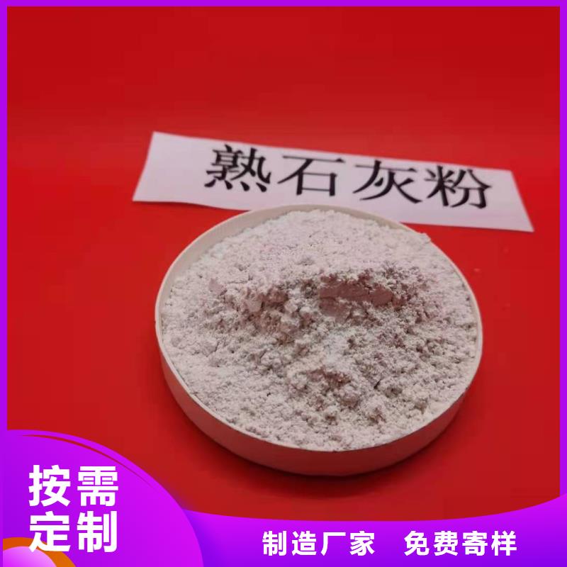 氧化钙厂家现货批发