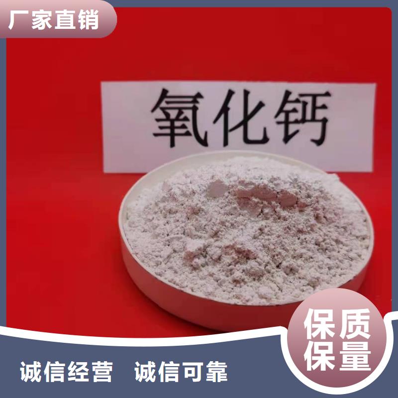 氧化鈣型號全價(jià)格低