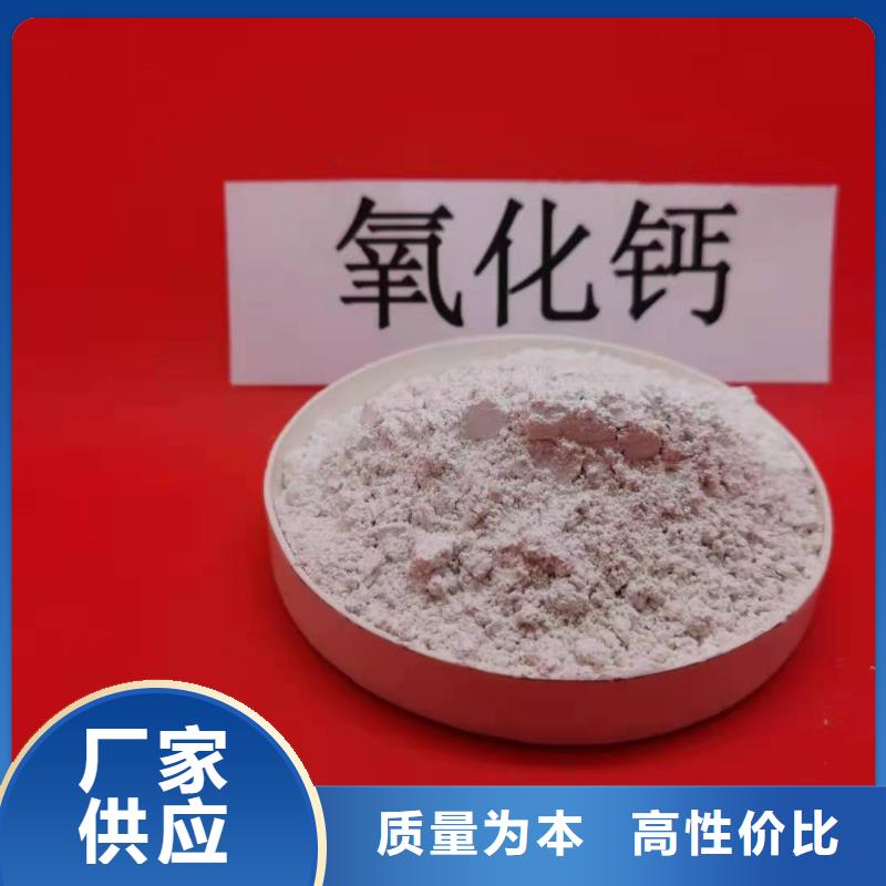 氧化钙工艺精细质保长久