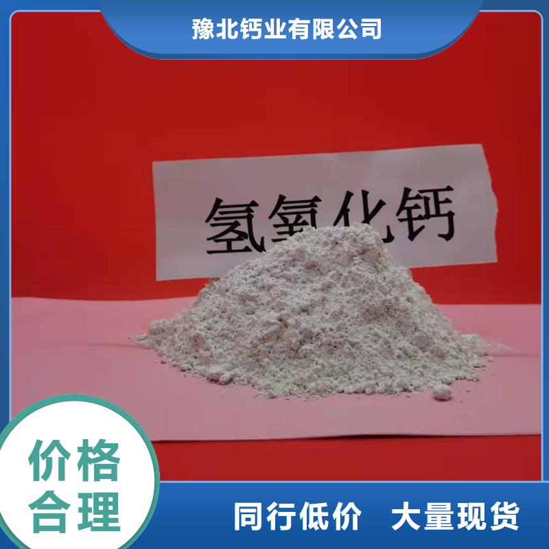 氧化鈣買的是放心