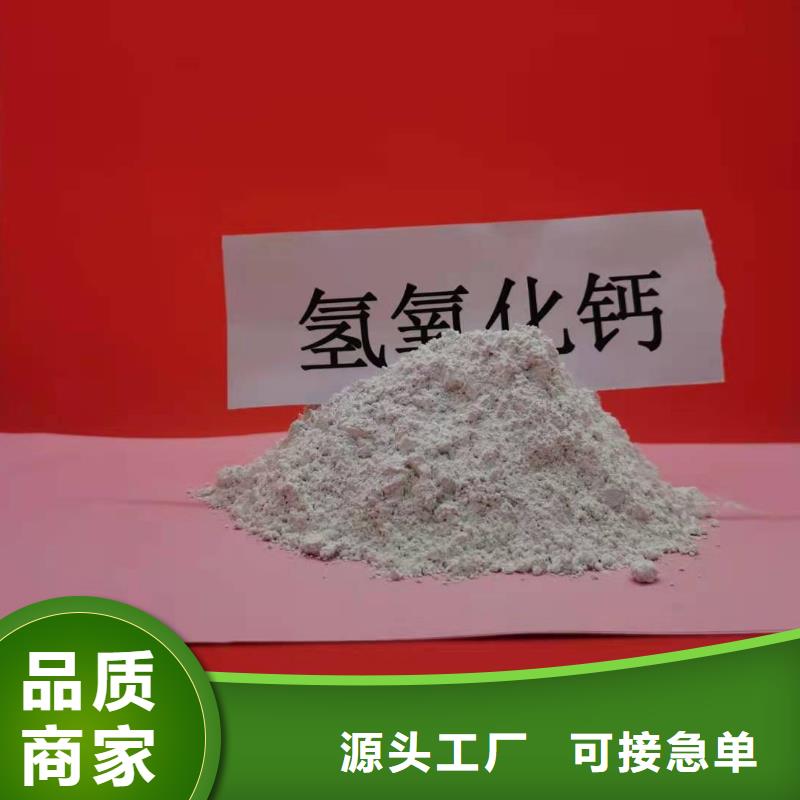  氧化钙品质保证实力见证