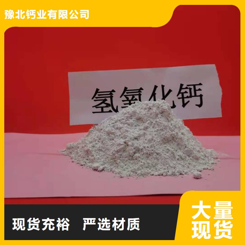 氧化鈣銷售白灰塊貼心服務