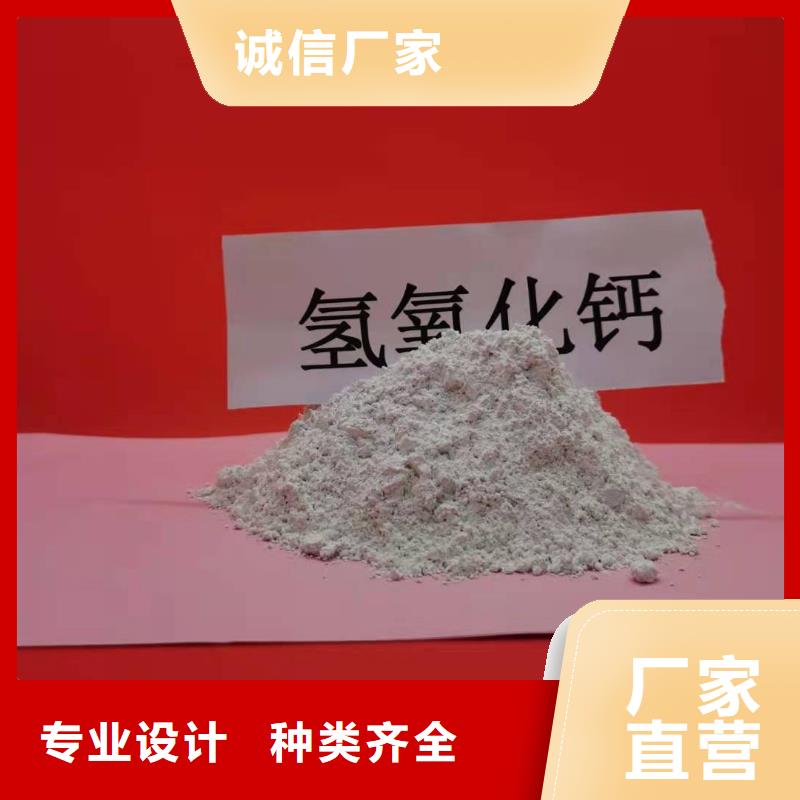 氧化钙消石灰厂质量牢靠