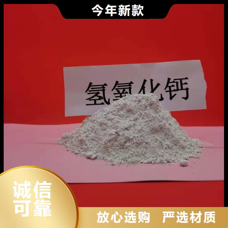 氧化钙 氢氧化钙灰钙粉现货实拍