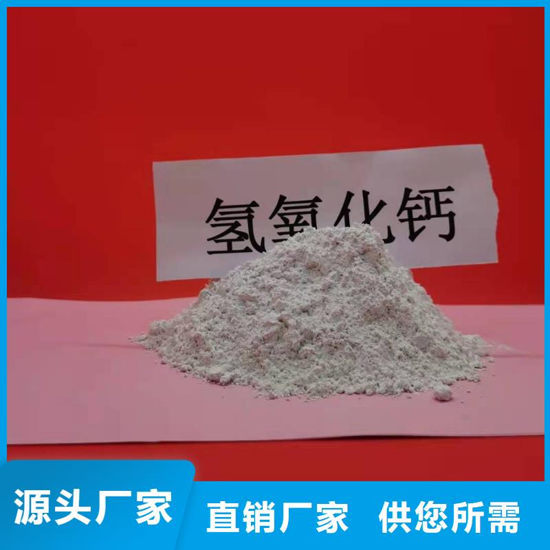 氧化鈣貨源充足