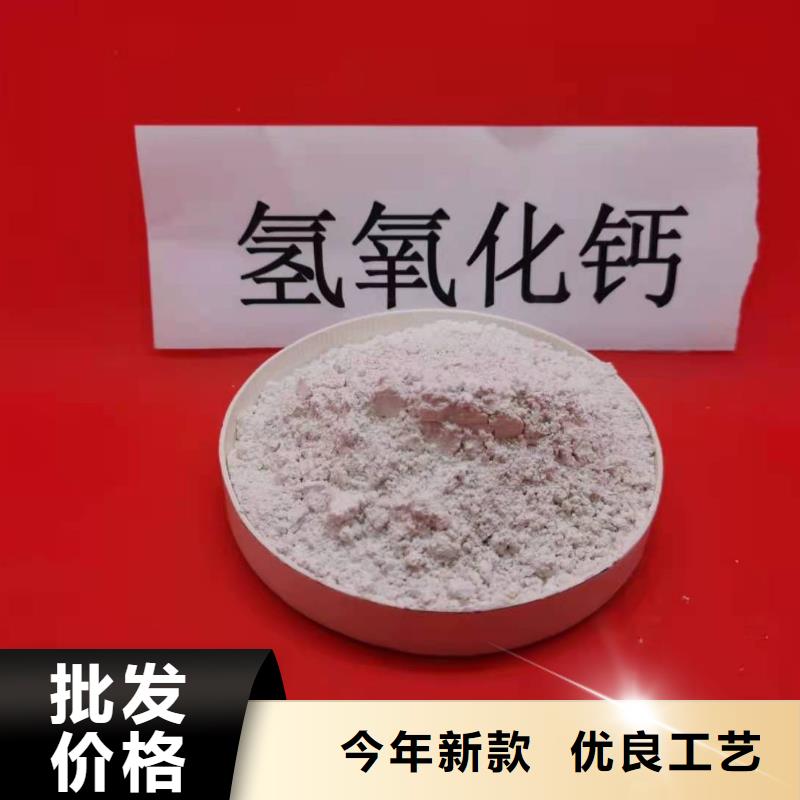 氧化鈣90%氫氧化鈣實(shí)力派廠家