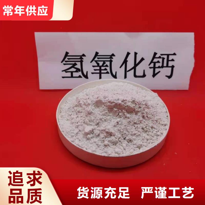  氧化钙自有厂家