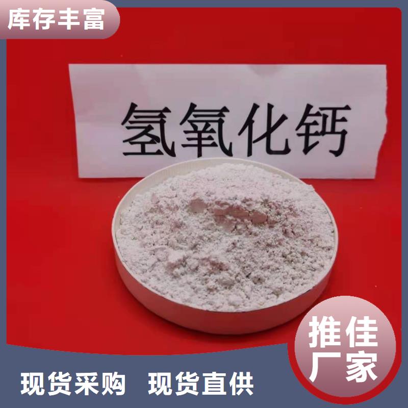 氧化鈣_氫氧化鈣公司滿足您多種采購需求