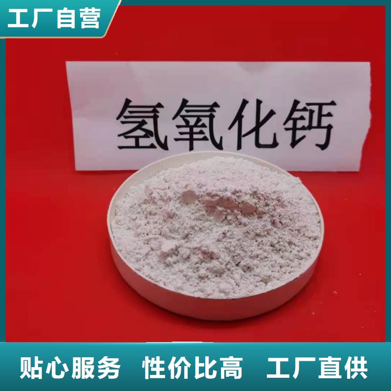 氧化钙消石灰脱硫剂品质值得信赖