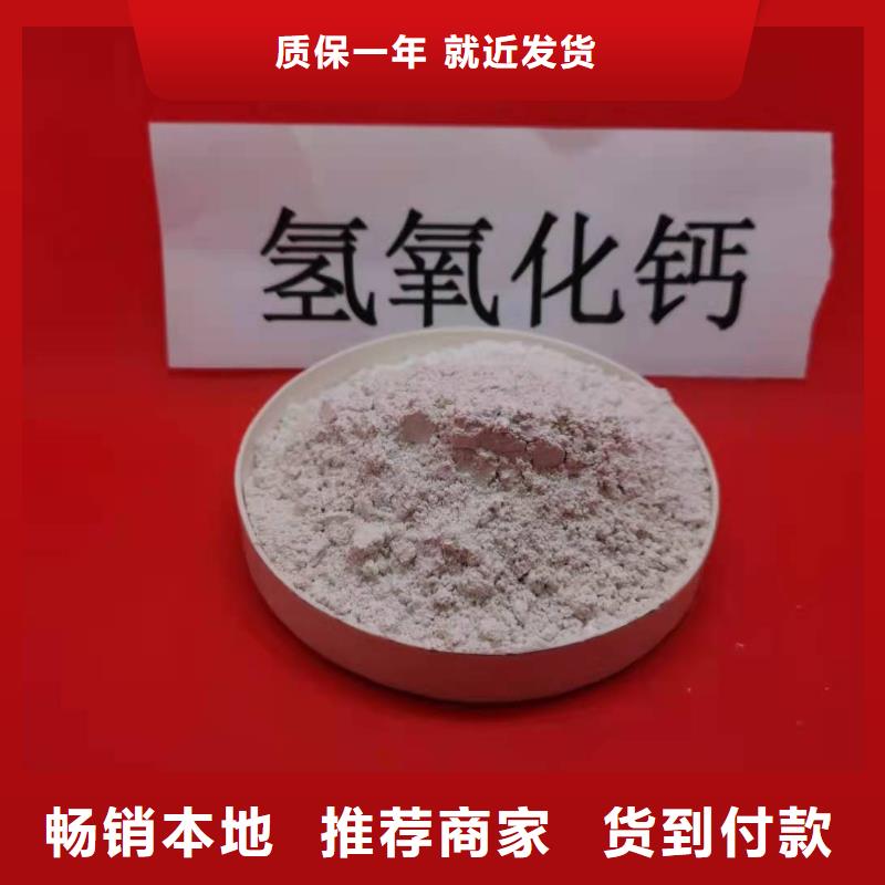 氧化鈣質(zhì)優(yōu)價廉