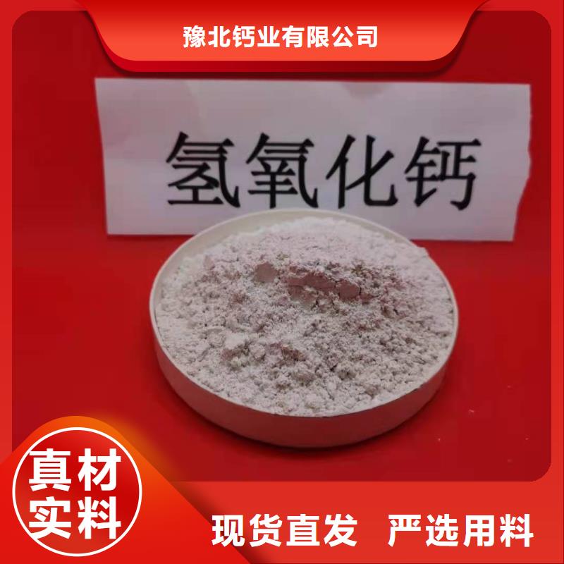 氧化钙放心得选择
