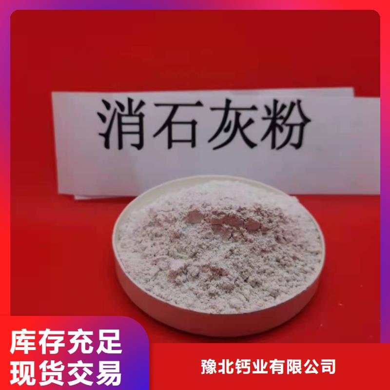 氧化钙实力厂家