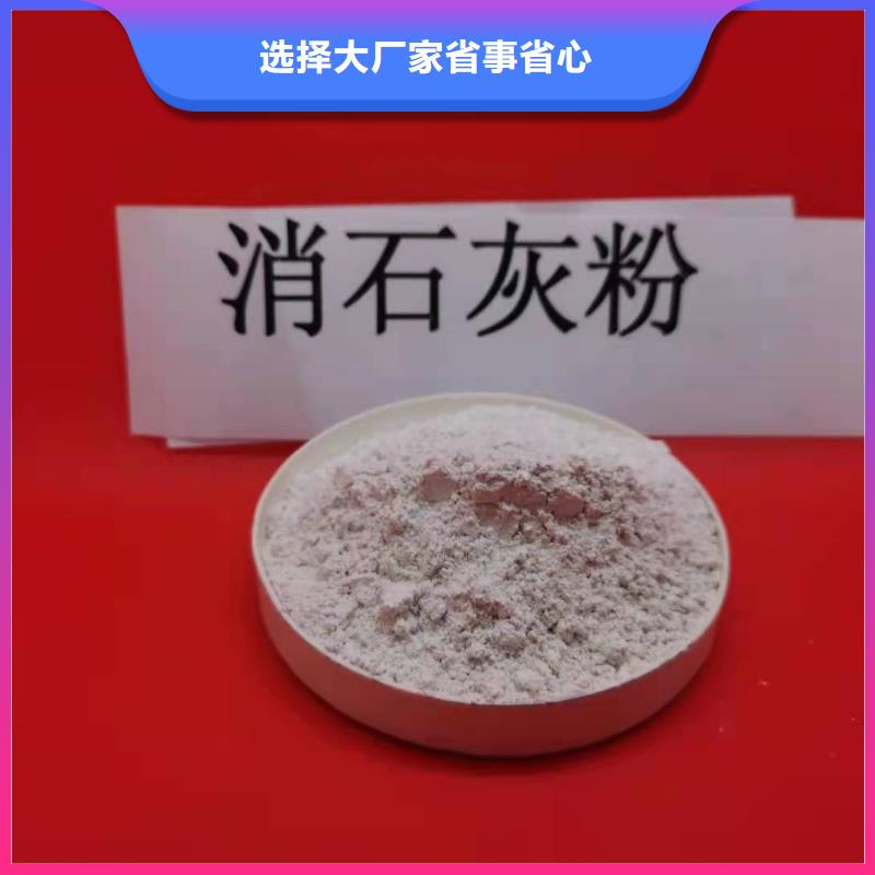氧化鈣【消石灰】型號齊全