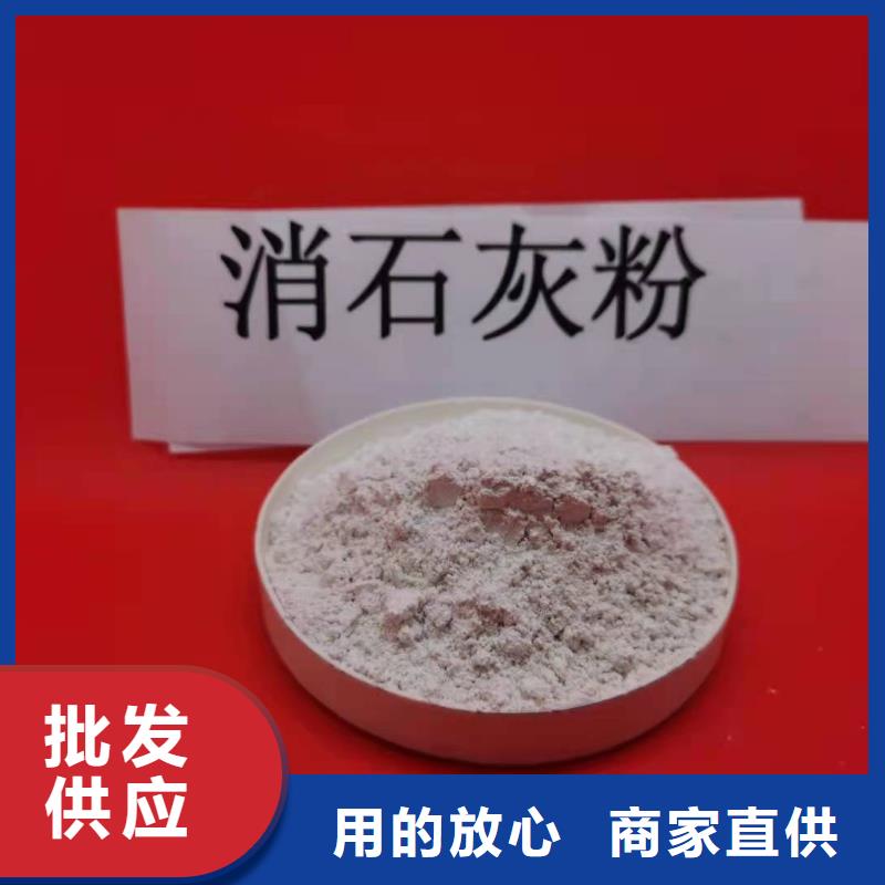 【氧化钙-氢氧化钙供应现货齐全售后无忧】