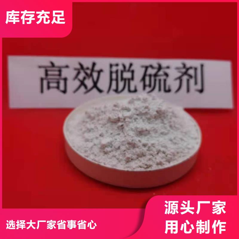 氧化鈣今日新品