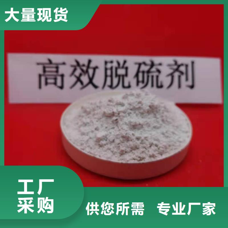 氧化鈣,灰鈣粉設(shè)計(jì)合理