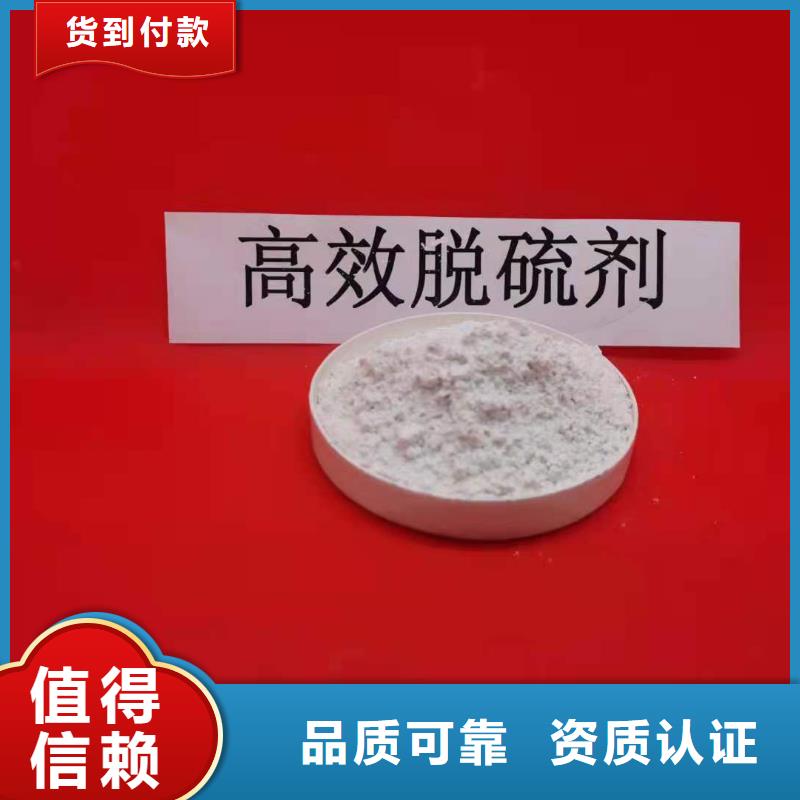 養(yǎng)殖用氧化鈣質(zhì)量?jī)?yōu)質(zhì)的廠家