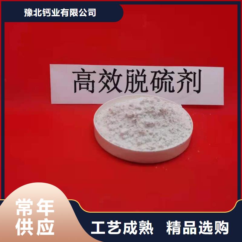 氧化钙精品优选