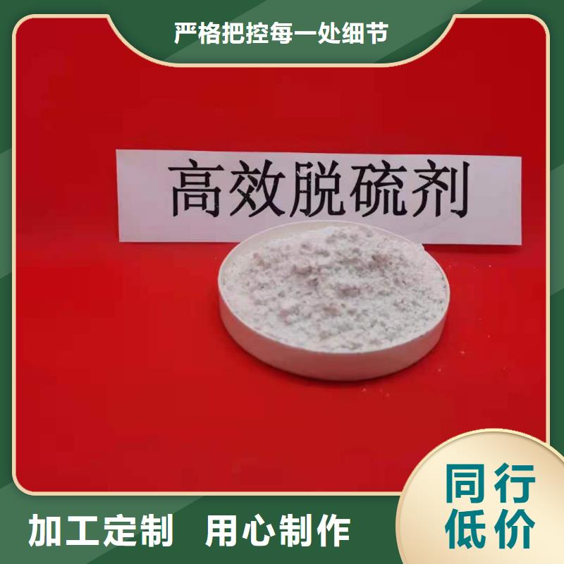 氧化钙闪电发货