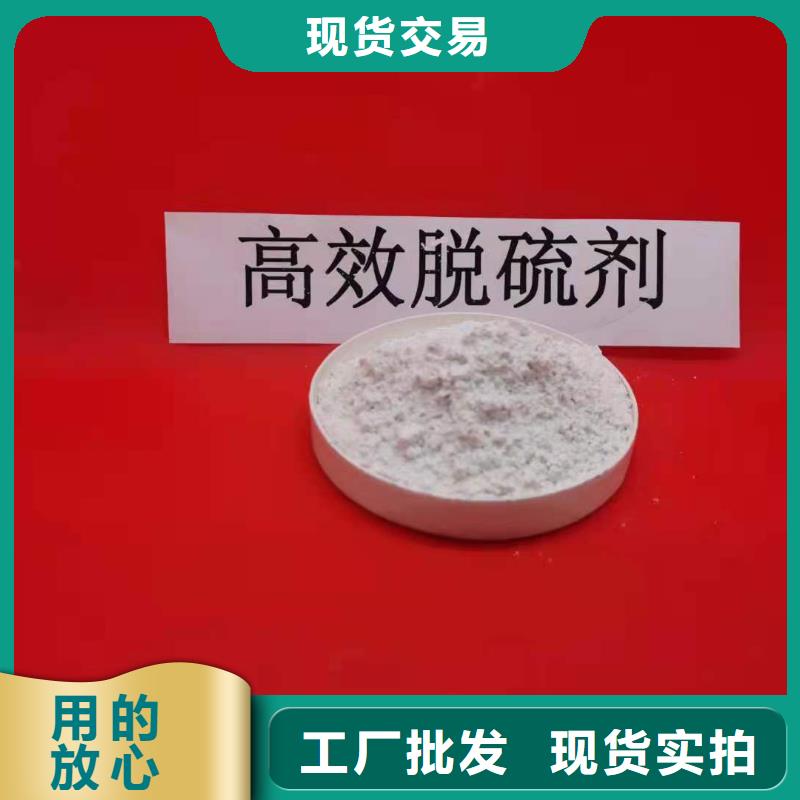 氧化鈣煙氣脫硫劑選擇大廠家省事省心