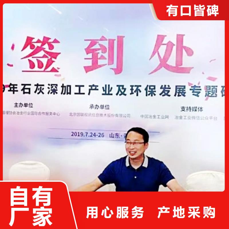 氧化钙【氢氧化钙供应】追求细节品质