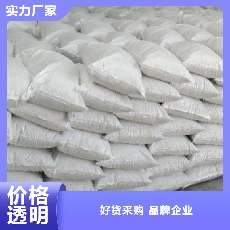 氧化鈣量少也做
