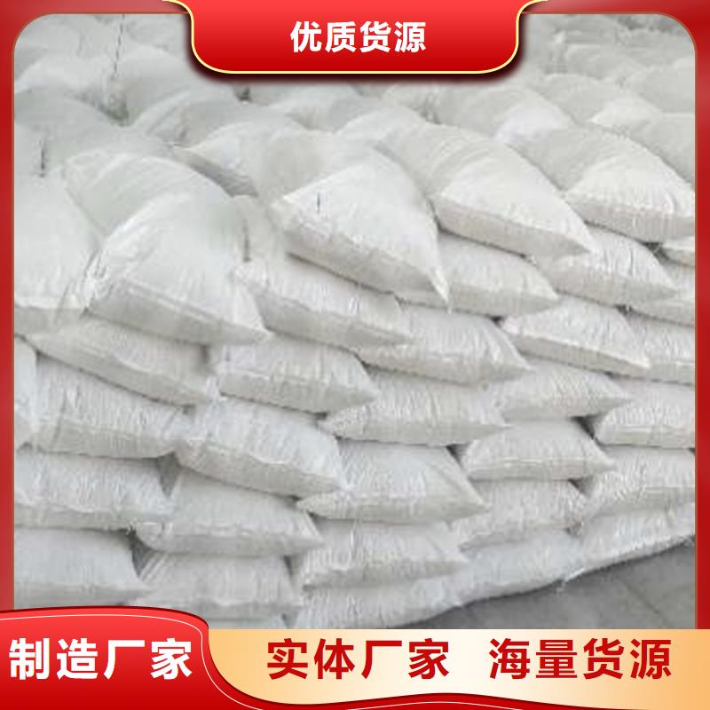 氧化钙买的是放心