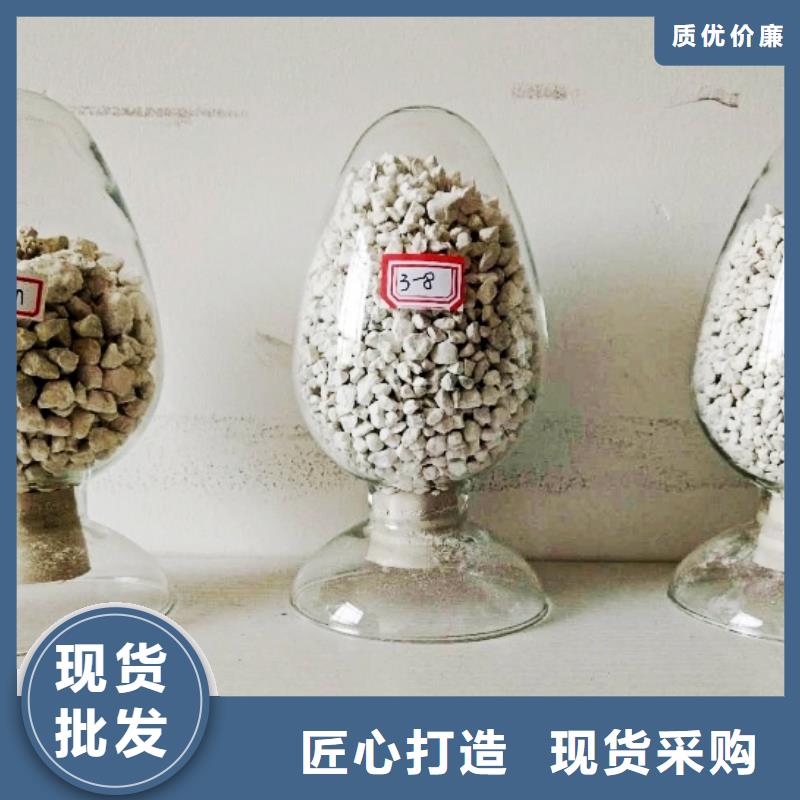 颗粒氢氧化钙视频-颗粒氢氧化钙|泸州市|江阳|古蔺|攀枝花|广元|巴中|绵阳|南充|广安