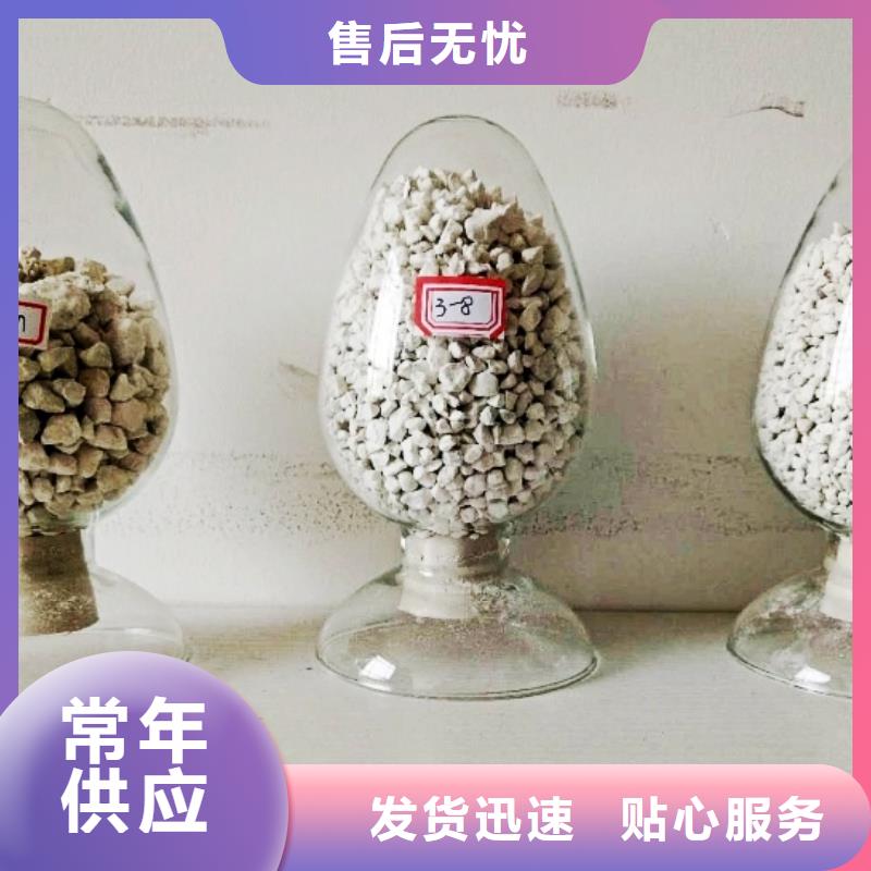 氧化钙多年行业积累