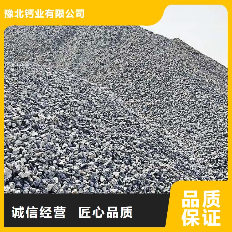 氧化鈣【白灰塊氧化鈣】專業生產品質保證