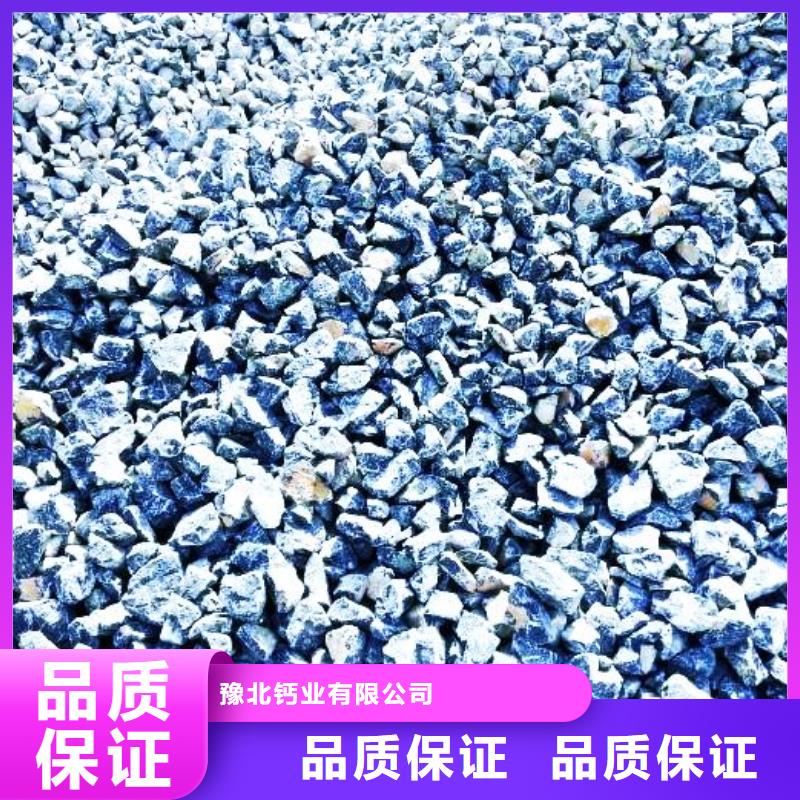 氧化钙源头厂家供应