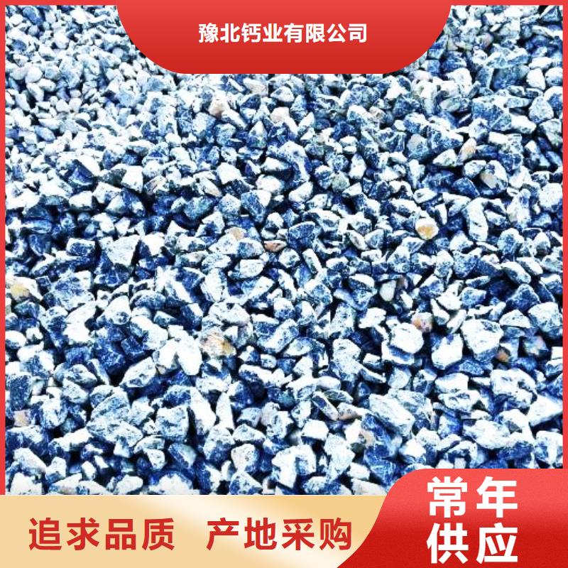  氧化钙质量上乘