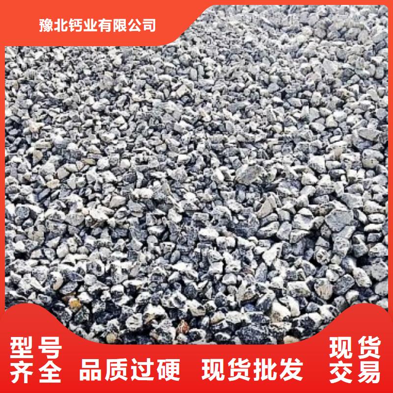 氧化鈣氫氧化鈣拒絕中間商