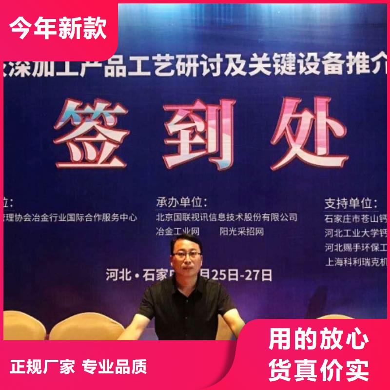 氧化鈣廠家十分靠譜