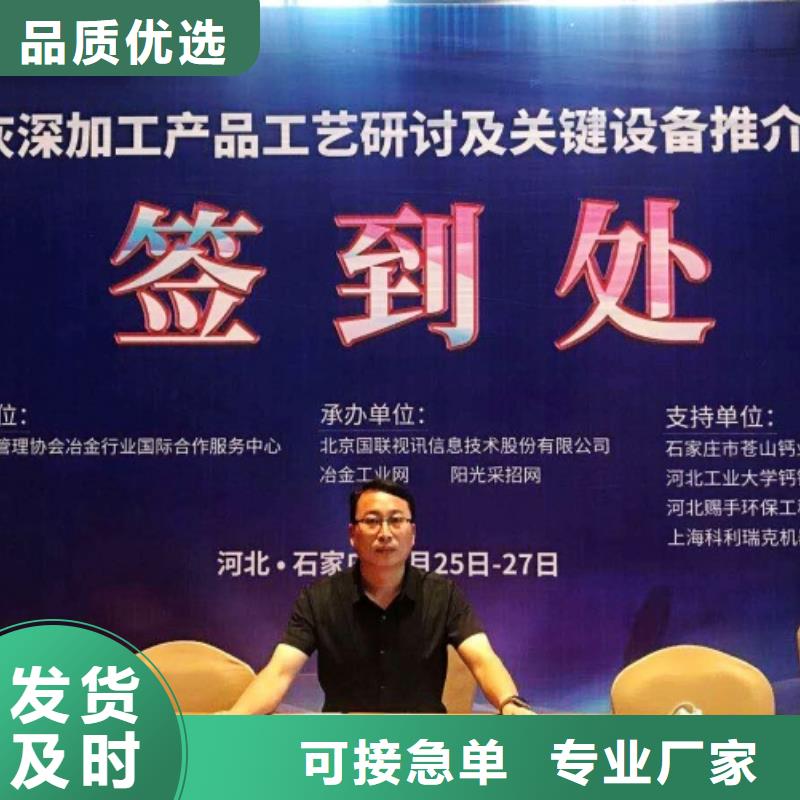 氧化鈣煙氣脫硫劑現貨交易