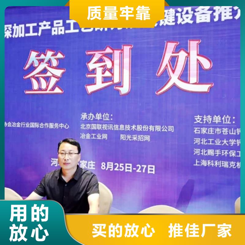 氧化鈣注重細節