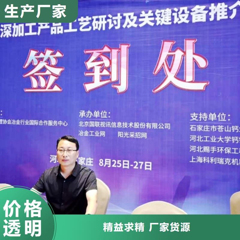 氧化鈣工期短發貨快