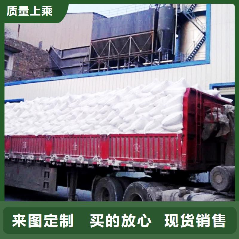 氧化钙消石灰脱硫剂量大从优