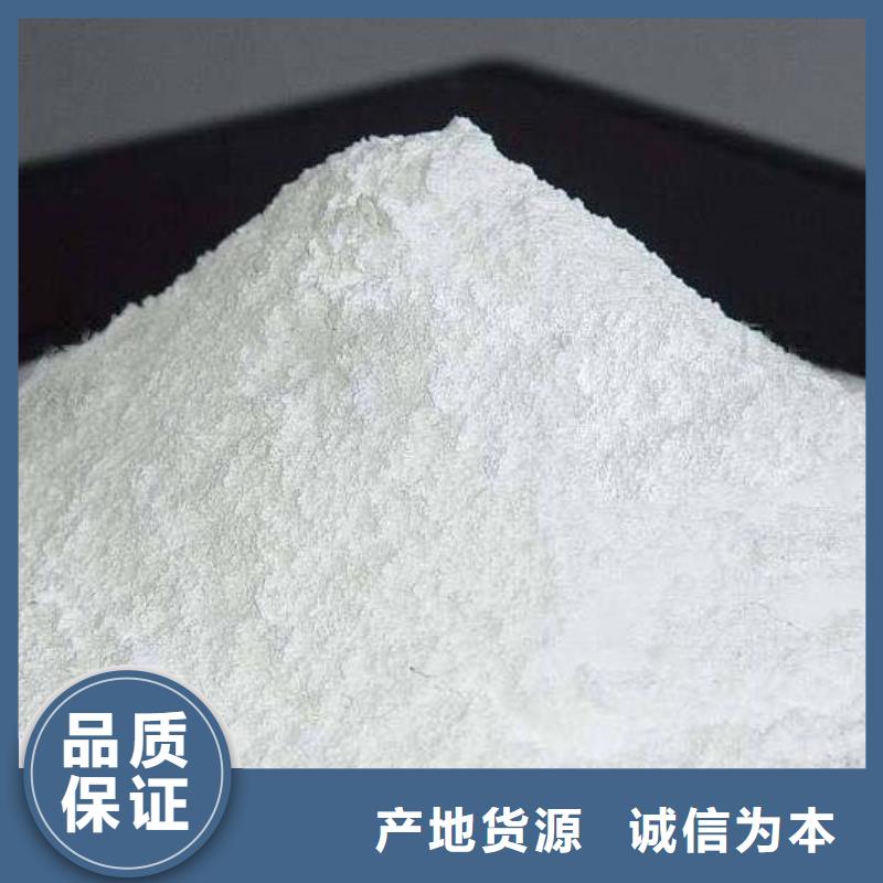 氧化鈣銷售氫氧化鈣性能穩定