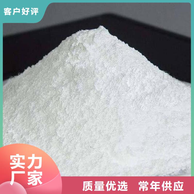 氧化钙厂家现货批发