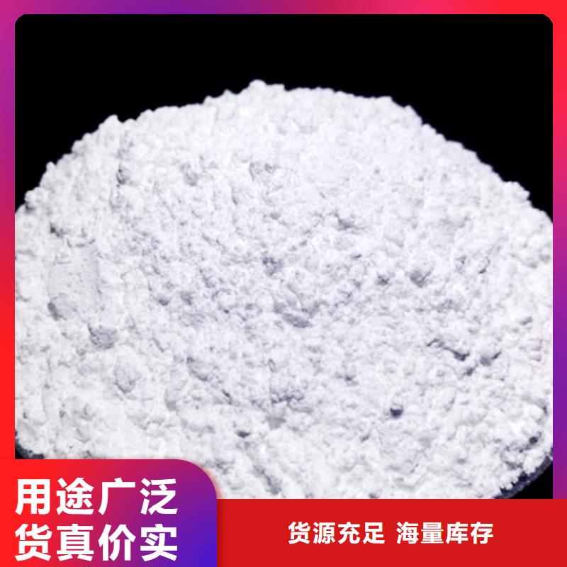 氧化钙氢氧化钙批发厂家直销供货稳定