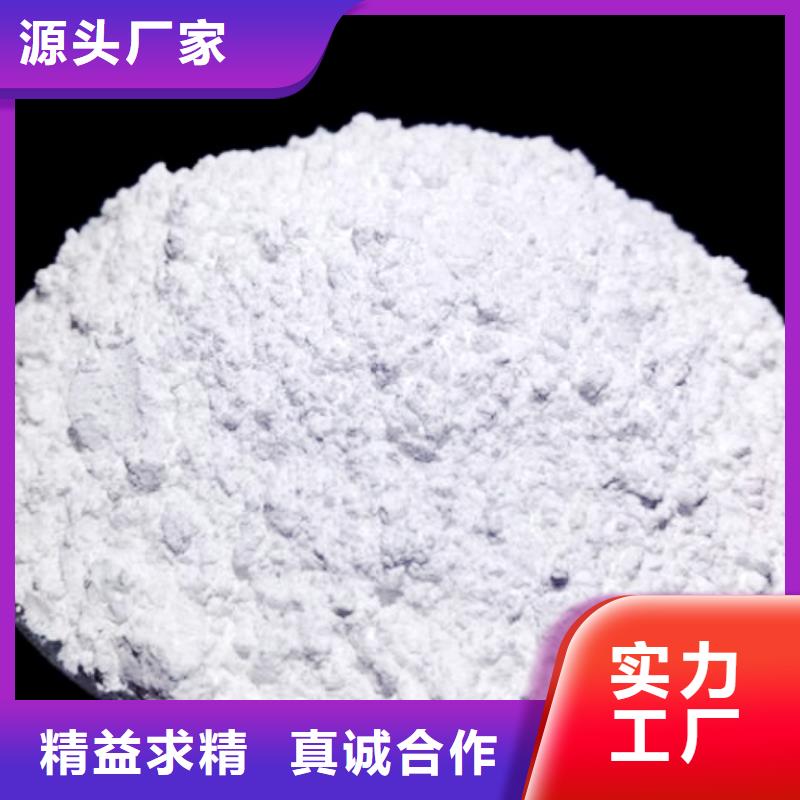 氧化鈣消石灰脫硫劑性能穩定
