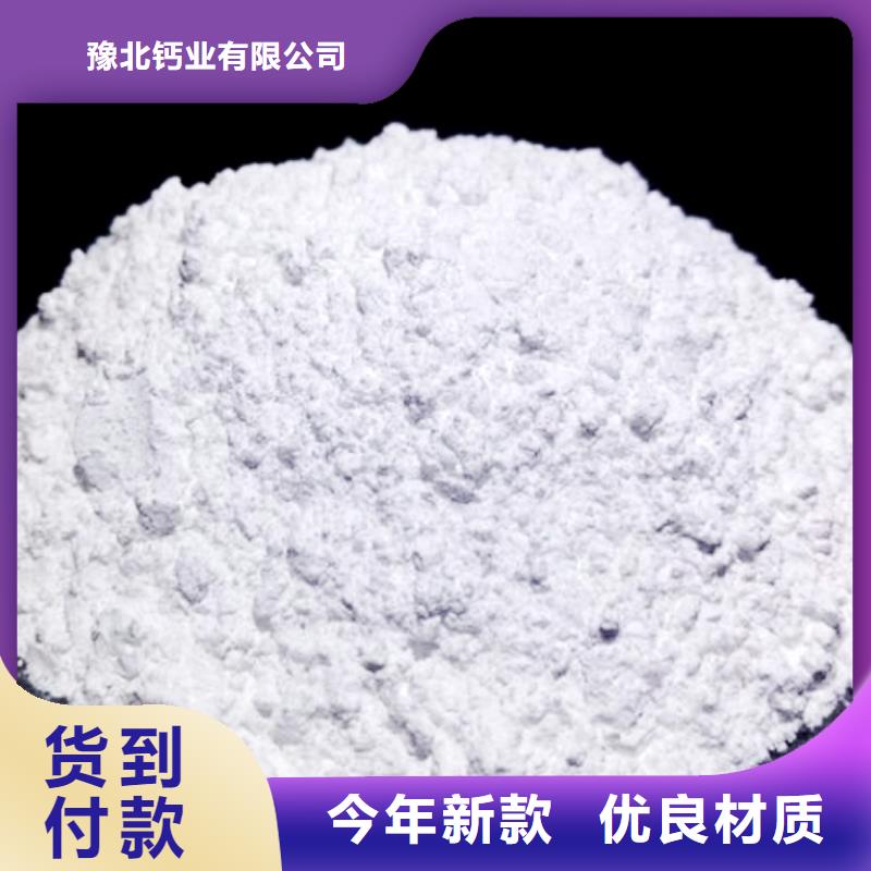 氧化鈣品質值得信賴