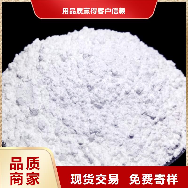 氧化鈣_氫氧化鈣把實惠留給您