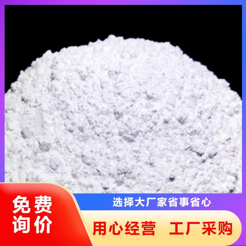 氧化鈣熟石灰放心購