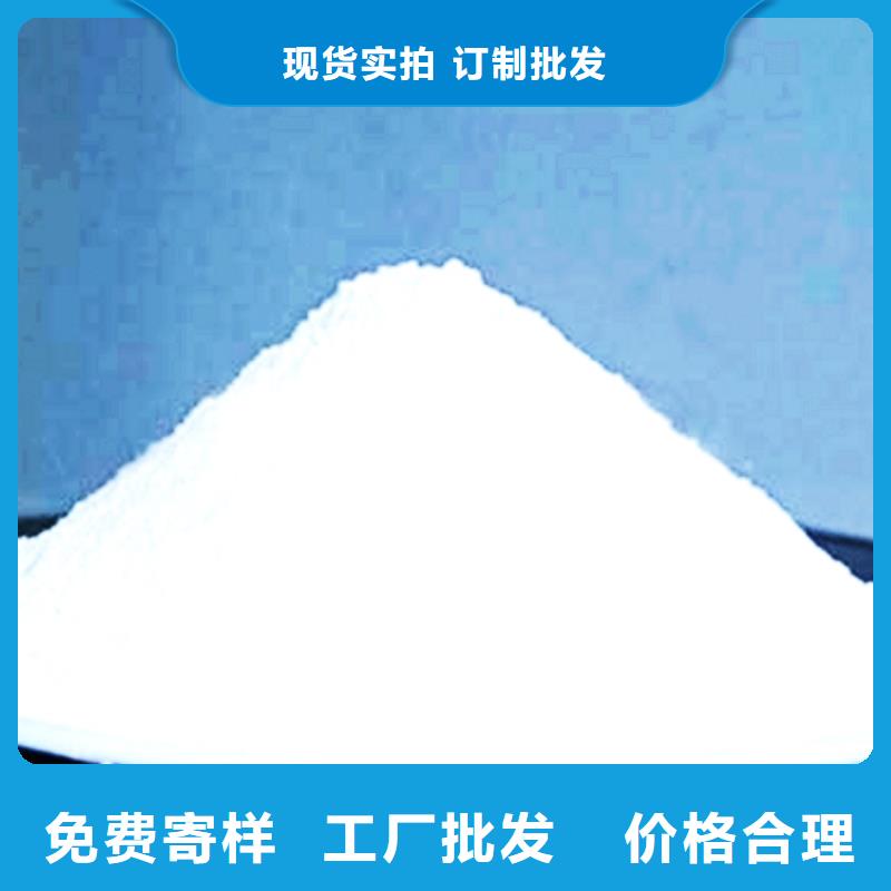 氧化钙【脱硫剂】可定制